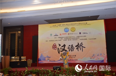 獲獎(jiǎng)選手在閉幕典禮上進(jìn)行才藝展示。人民網(wǎng)記者 李培松攝