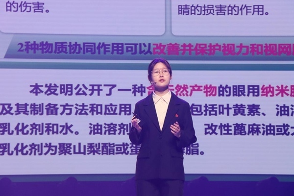 “青創(chuàng)北京”2024年“挑戰(zhàn)杯”首都大學(xué)生創(chuàng)業(yè)計(jì)劃競(jìng)賽落幕。北京市教委供圖