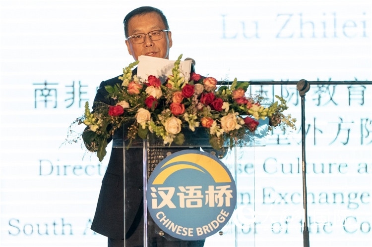 孔子課堂外方院長陸志雷博士做主旨發(fā)言。人民日報非洲中心分社 希拉茲·莫林攝