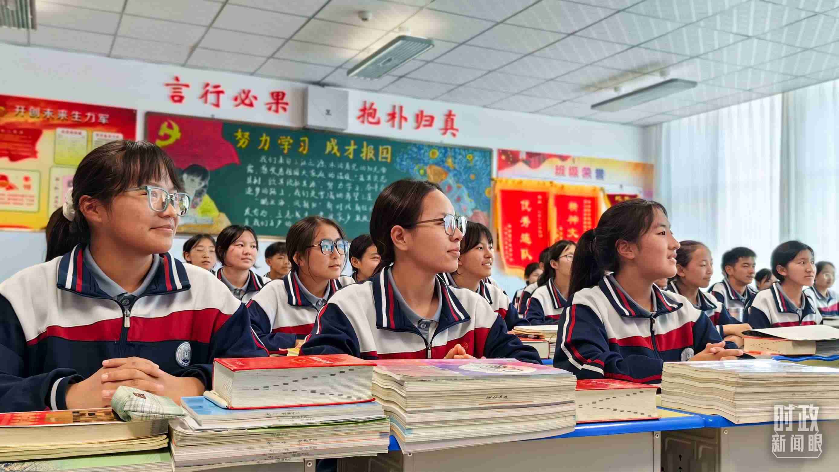 △果洛西寧民族中學(xué)高一（1）班的“新時(shí)代、新家鄉(xiāng)”主題思政課。（總臺央視記者段德文拍攝）
