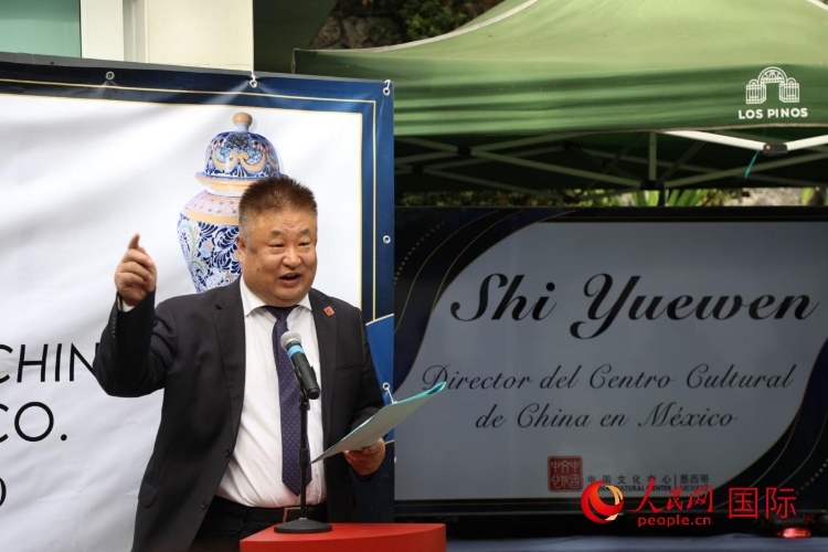 墨西哥中國文化中心石岳文主任致辭。人民網(wǎng) 埃內(nèi)斯托·多明戈斯攝