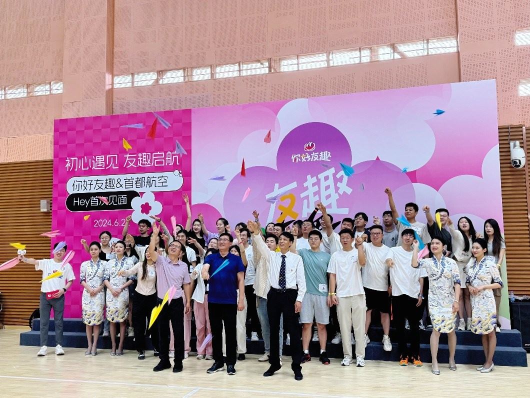 青年用戶在首場“友趣體驗營”上放飛紙飛機。人民網(wǎng) 趙岍攝