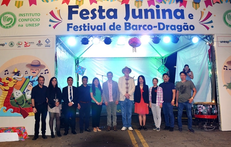 參與“端午遇上豐收節(jié)”融合文化活動的主要嘉賓合影。 圣保羅州立大學孔子學院供圖