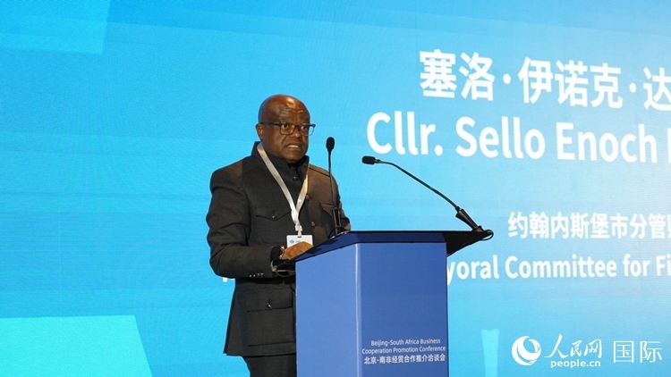 塞洛副市長(zhǎng)致辭。人民網(wǎng) 劉暢攝