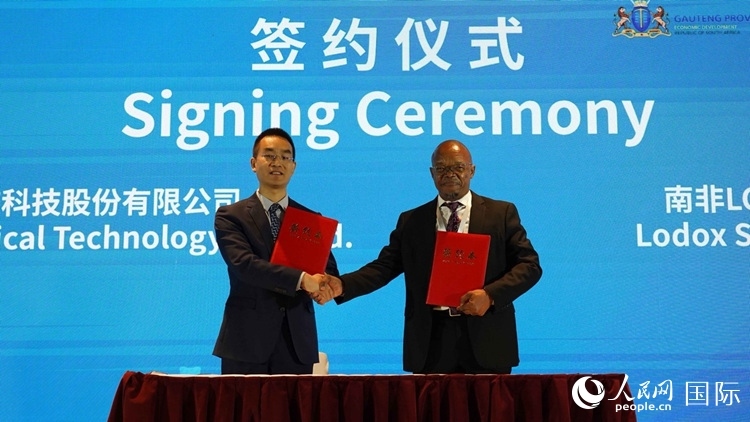 北京唯邁醫(yī)療科技股份有限公司和南非醫(yī)學(xué)工程集團(tuán)簽署合作備忘錄。人民網(wǎng) 劉暢攝