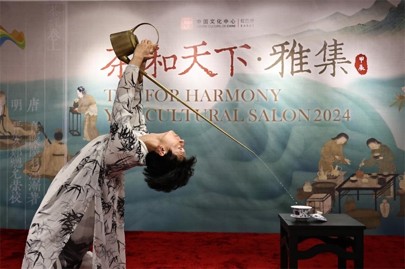 長嘴壺茶藝。拉巴特中國文化中心供圖