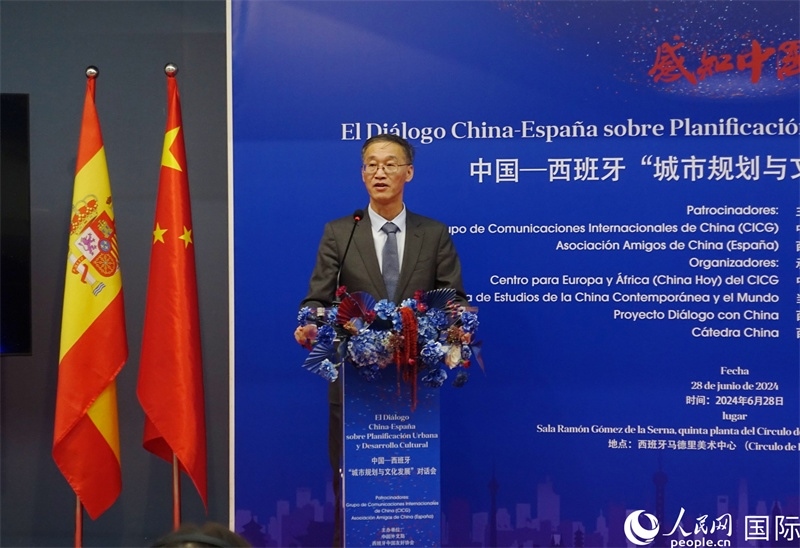 中國(guó)駐西班牙大使姚敬致辭。范劍青攝