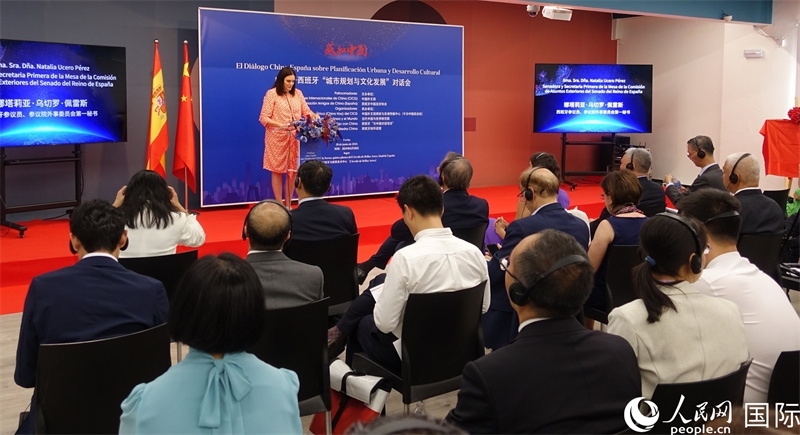 西班牙參議院外事委員會(huì)第一秘書(shū)娜塔莉亞·佩雷斯致辭。范劍青攝