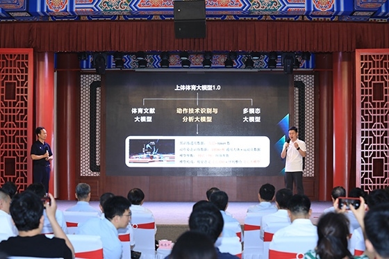 發(fā)布活動現(xiàn)場。主辦方供圖