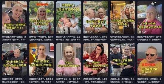 在納塔利婭制作短視頻內(nèi)容中，她帶著家人一起感受中國發(fā)展速度。