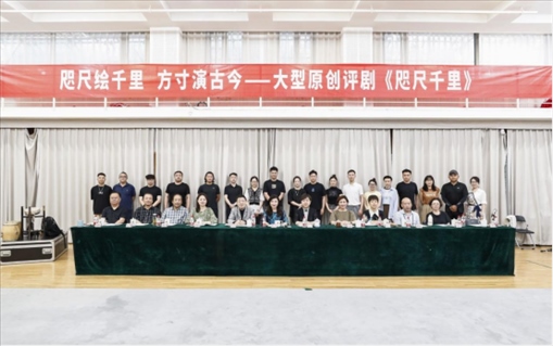 建組會(huì)現(xiàn)場(chǎng)。主辦方供圖