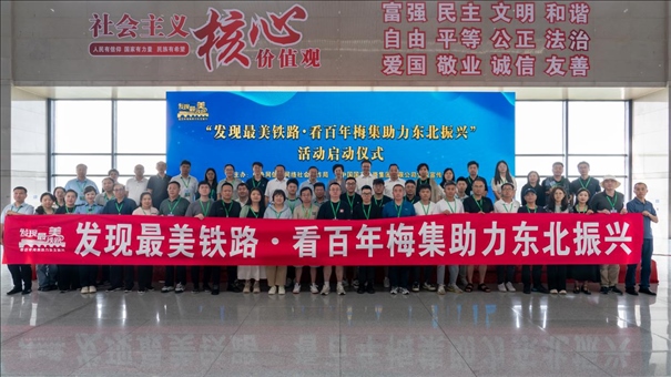 活動現(xiàn)場與會者合影。主辦方供圖