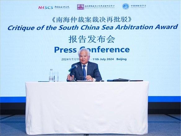 華陽海洋研究中心理事長、中國南海研究院學(xué)術(shù)委員會(huì)主席吳士存發(fā)布報(bào)告。華陽海洋研究中心供圖