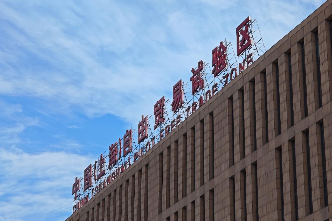 從一扇“門”、一座“城”、兩張“網(wǎng)”，看浦東新區(qū)改革常新