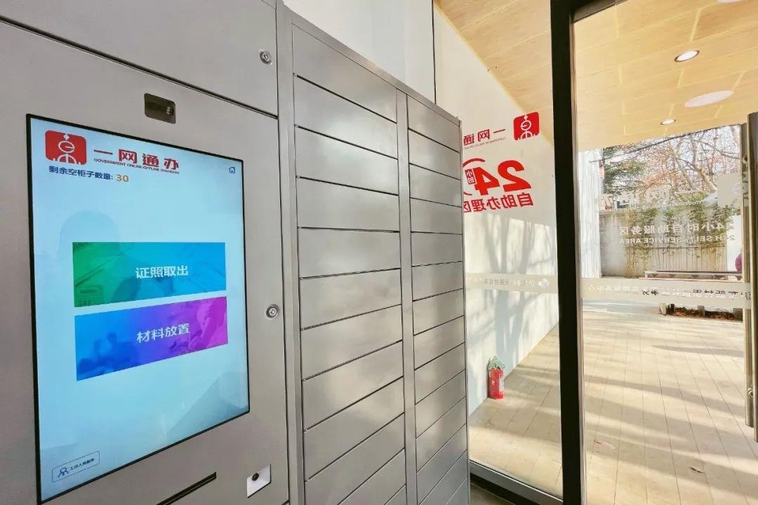 從一扇“門”、一座“城”、兩張“網(wǎng)”，看浦東新區(qū)改革常新