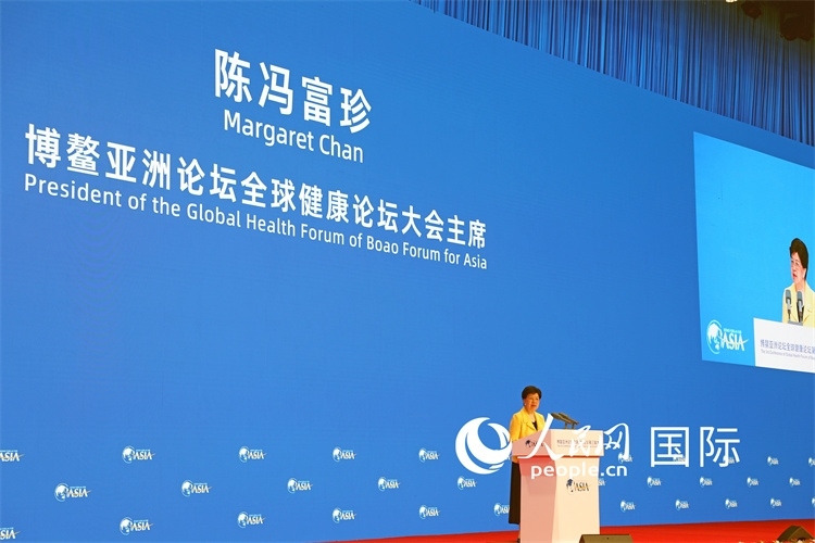 世界衛(wèi)生組織榮譽(yù)總干事陳馮富珍在開幕式上致辭。人民網(wǎng)記者趙益普攝