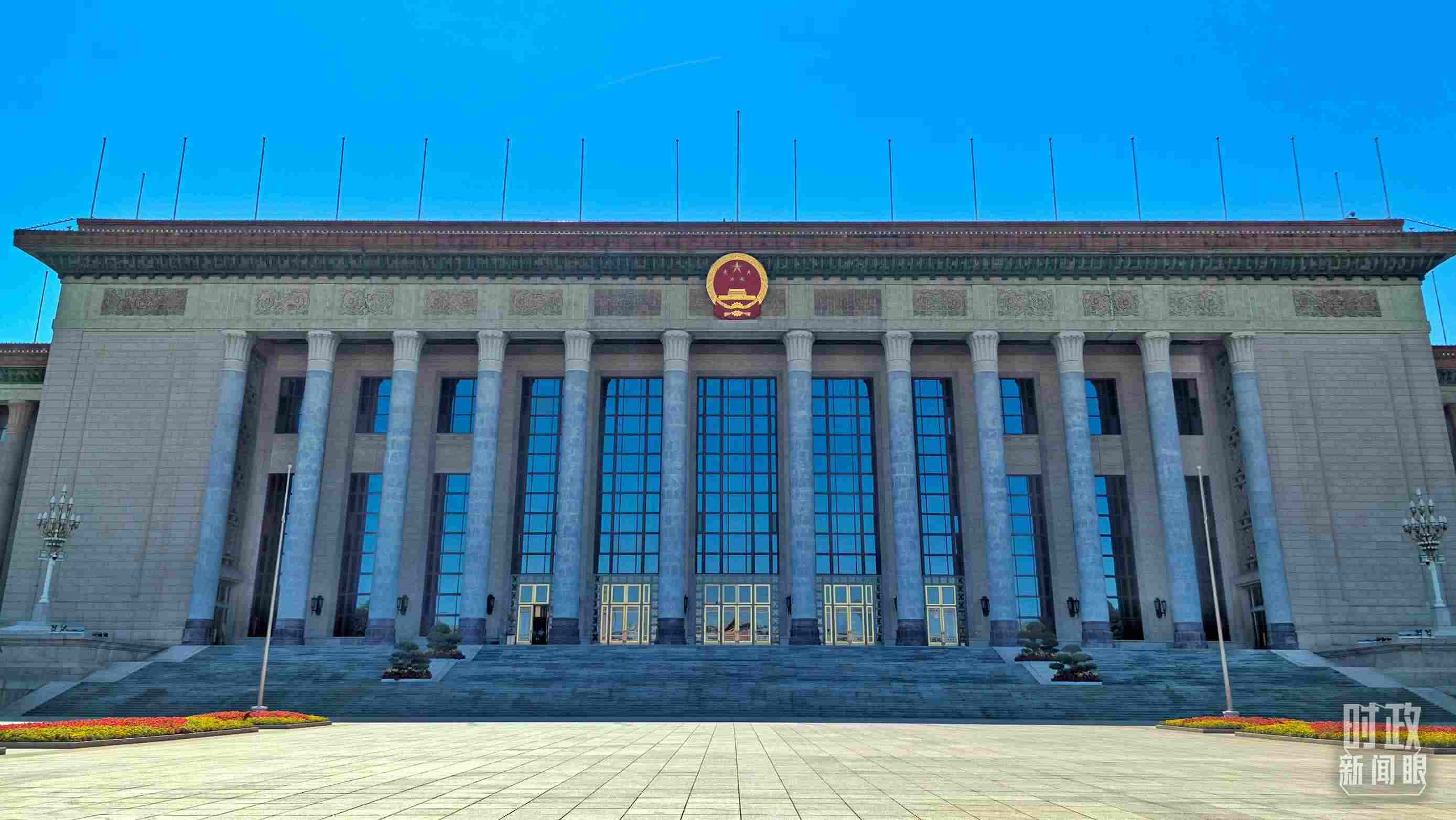 △人民大會堂。（總臺央視記者陸泓宇拍攝）