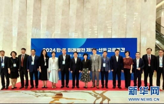 交流周活動與會嘉賓合影。（中國駐濟(jì)州總領(lǐng)事館供圖）