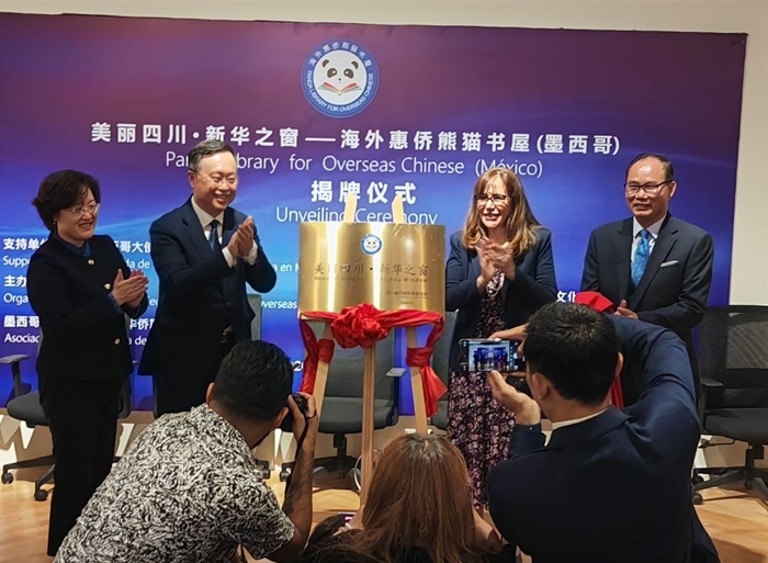 活動(dòng)現(xiàn)場(chǎng)。墨西哥尤卡坦半島華人華僑聯(lián)合會(huì)秘書(shū)處供圖