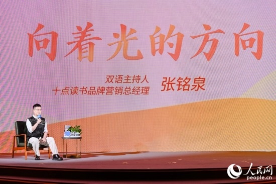 張銘泉在現(xiàn)場講述親歷的“小人物”故事。人民網(wǎng)攝