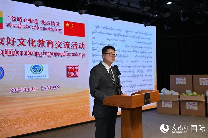 中國和平發(fā)展基金會(huì)劉振中副秘書長發(fā)表致辭。人民網(wǎng)記者 謝佳君攝