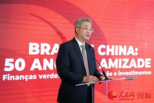 中國駐巴西大使祝青橋發(fā)表主旨演講。人民網(wǎng)記者 宋亦然攝