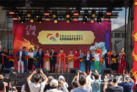 中德嘉賓出席開幕式。人民網(wǎng)記者 劉赫攝