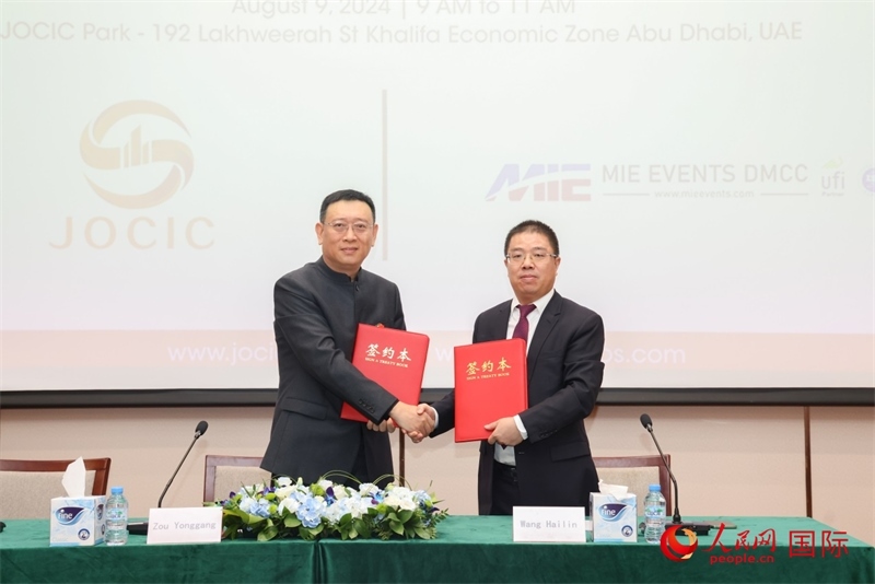 發(fā)布會(huì)現(xiàn)場(chǎng)。人民網(wǎng)記者 任皓宇攝