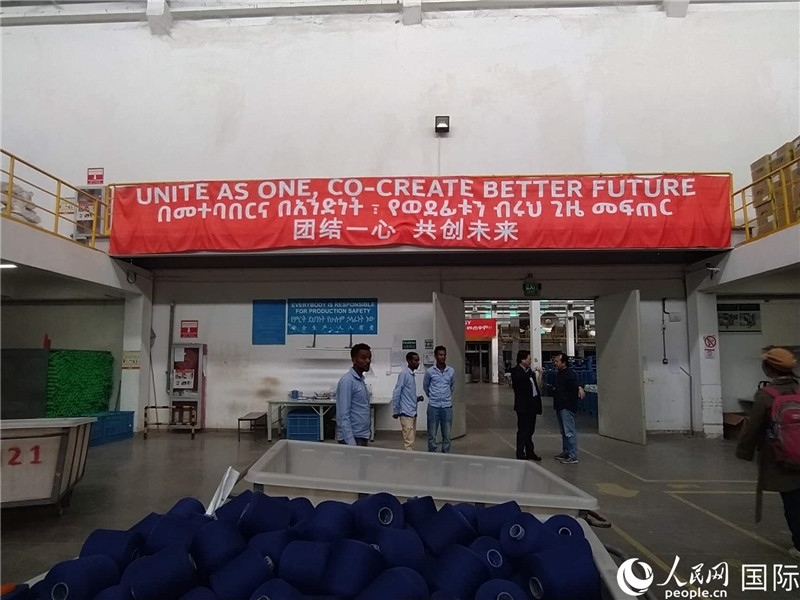 無錫金茂埃塞面料廠車間。人民網(wǎng)記者 黃培昭攝