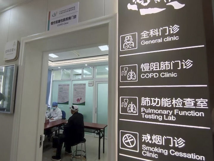 北京市西城區(qū)什剎海社區(qū)衛(wèi)生服務(wù)中心醫(yī)生在為病人看?。ㄙY料照片）。 新華社發(fā)