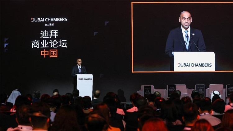 迪拜商業(yè)論壇中國站活動開幕式現(xiàn)場。迪拜商會供圖