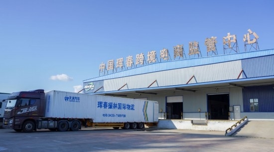 2024年8月13日，貨車在吉林省延邊朝鮮族自治州琿春綜合保稅區(qū)跨境電商物流倉庫裝載商品?，q春市位于中俄朝三國交界處，是吉林省唯一對俄口岸城市。近年來，琿春依托口岸，積極發(fā)展進出口加工、能源、跨境電商等產(chǎn)業(yè)集群。