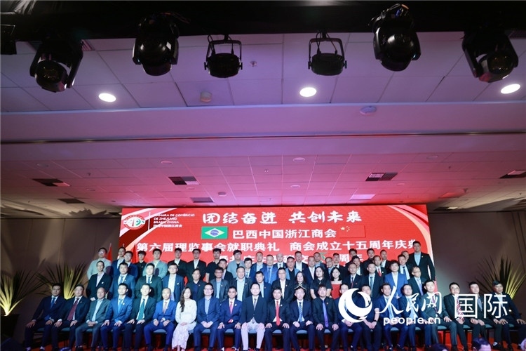 巴西中國浙江商會(huì)第六屆理監(jiān)事會(huì)成員與中國駐里約熱內(nèi)盧代總領(lǐng)事王海濤等合影。人民網(wǎng)記者 陳海琪攝