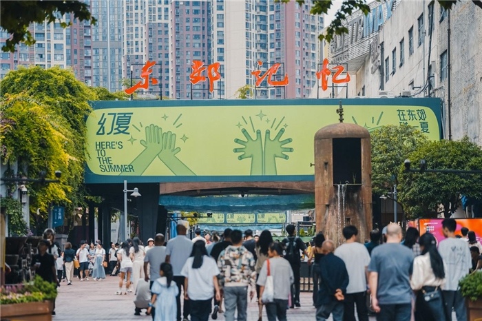 東郊記憶園區(qū)西大門。大門周邊保留了許多紅光電子管廠的老舊工業(yè)設(shè)施，如鐵銹的圓形高爐、高大的煙囪等。這些元素與現(xiàn)代化的設(shè)計相結(jié)合，營造出獨特的視覺效果。資料圖片