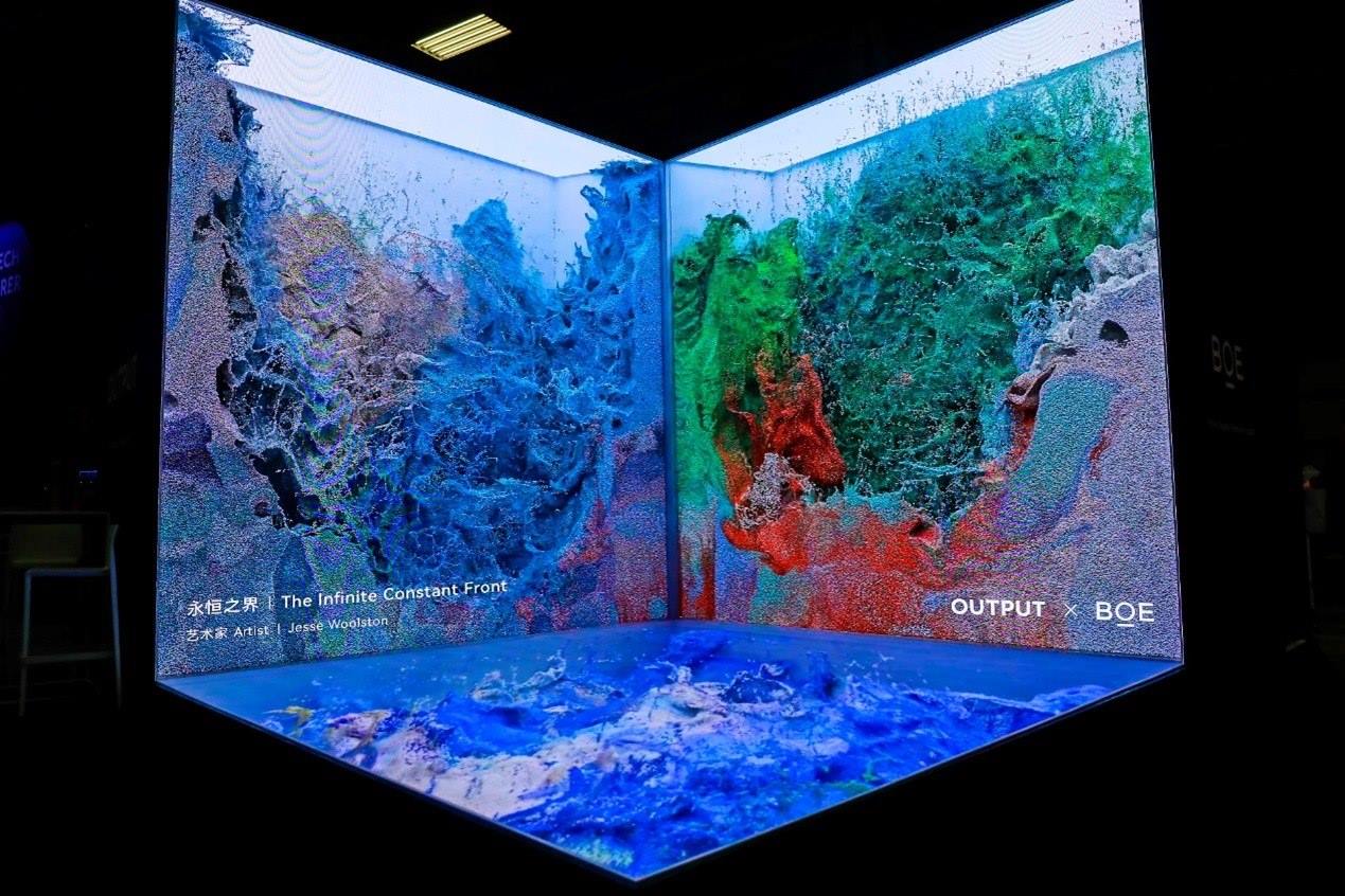 京東方裸眼3D沉浸式顯示裝置參加2024年法國科技創(chuàng)新展。京東方供圖