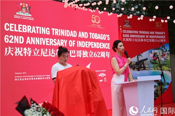 特立尼達(dá)和多巴哥駐華大使劉娜（右）在當(dāng)天慶祝儀式上致辭。人民網(wǎng)記者 趙益普攝