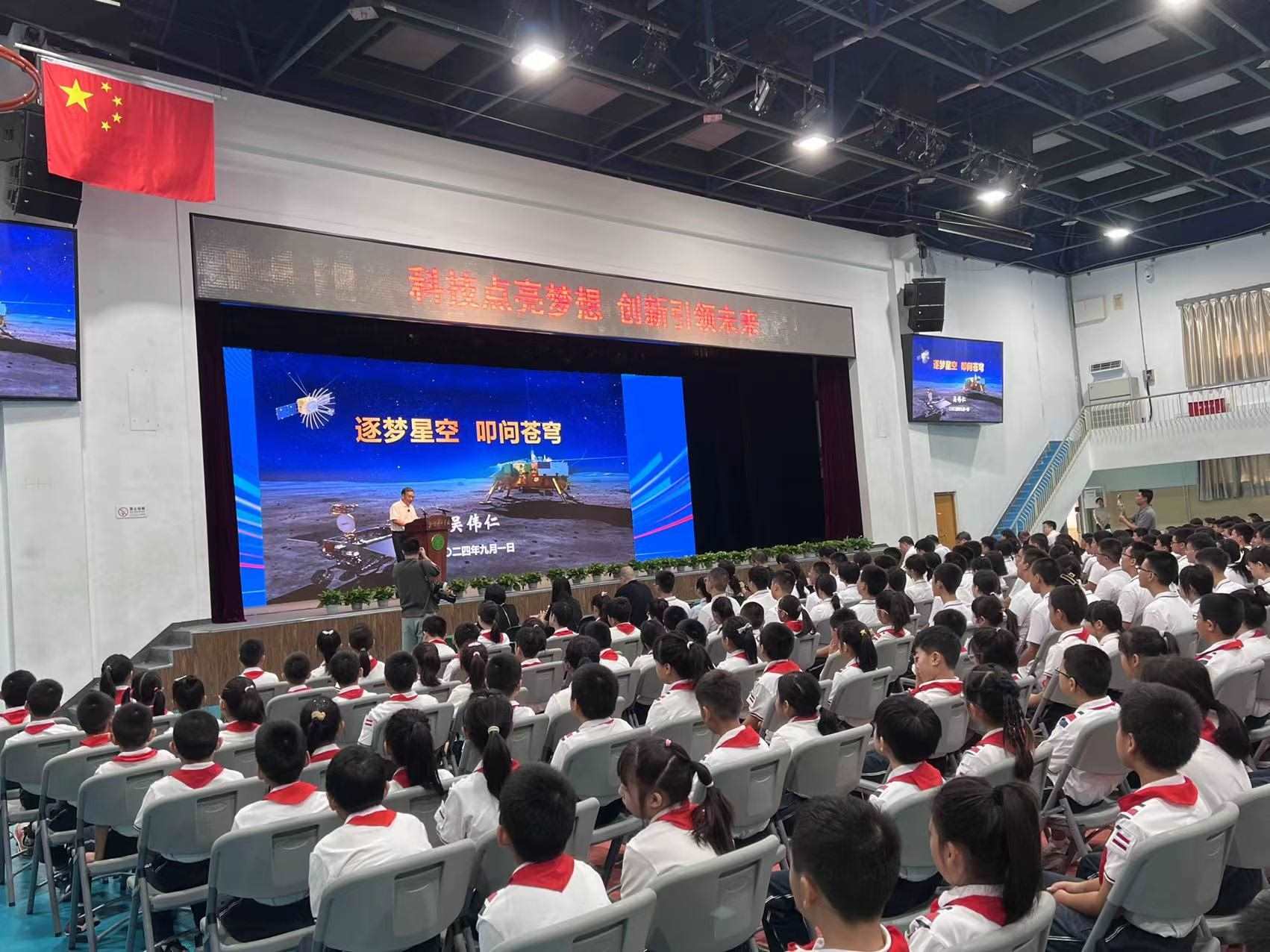 北京景山學(xué)校開學(xué)典禮現(xiàn)場。人民網(wǎng)白炅 攝