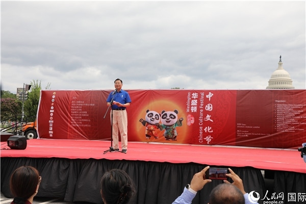 1、中國駐美國大使謝鋒在活動(dòng)上發(fā)表致辭。 人民網(wǎng)記者 李志偉攝