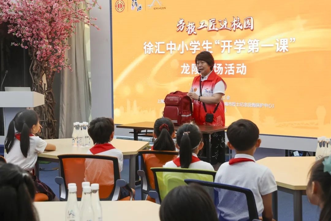 勞模工匠現(xiàn)場向同學(xué)們傳授勞動技能。徐匯區(qū)總工會供圖