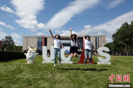 9月1日，國(guó)科大2024級(jí)新生開(kāi)學(xué)典禮舉行，新生代表典禮結(jié)束后在草坪上跳起合影。中新網(wǎng)記者 孫自法 攝