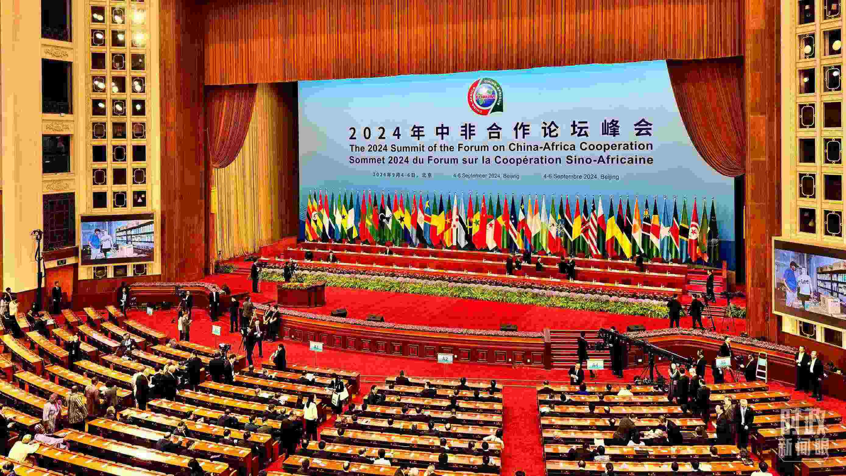  △9月5日上午，中非合作論壇北京峰會開幕式在北京人民大會堂舉行。這是開始前的現(xiàn)場。（總臺央視記者李增仁拍攝）
