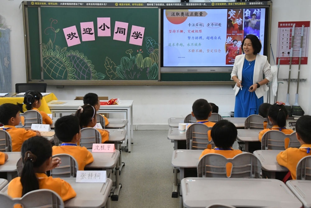 2024年9月1日，在北京市海淀區(qū)中關(guān)村第一小學(xué)，一年級(jí)學(xué)生在上開學(xué)思政第一課。新華社記者 任超 攝