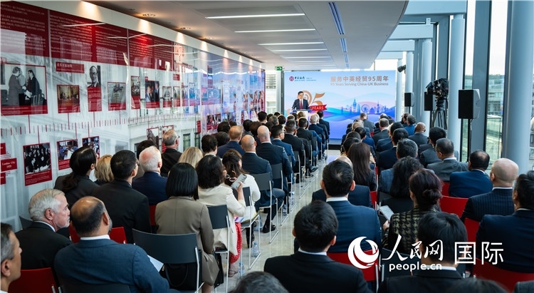 中國銀行倫敦分行“服務(wù)中英經(jīng)貿(mào)95周年答謝活動(dòng)”現(xiàn)場(chǎng)。人民網(wǎng) 郭錦標(biāo)攝