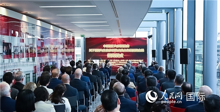 中國銀行與英國政府續(xù)簽《關(guān)于綠色與生物多樣性金融合作諒解備忘錄》。人民網(wǎng) 郭錦標(biāo)攝