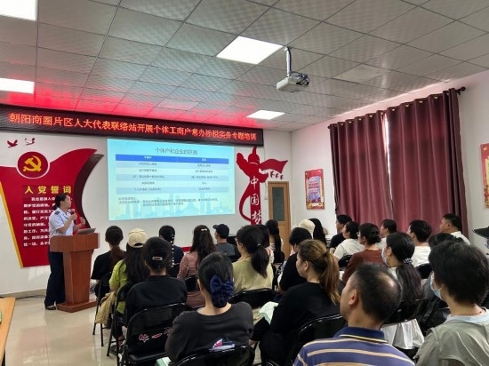  南寧市興寧區(qū)朝陽商圈片區(qū)人大代表聯(lián)絡(luò)站開展個體工商戶常辦涉稅實務(wù)專題培訓(xùn)。（黃靖 攝）
