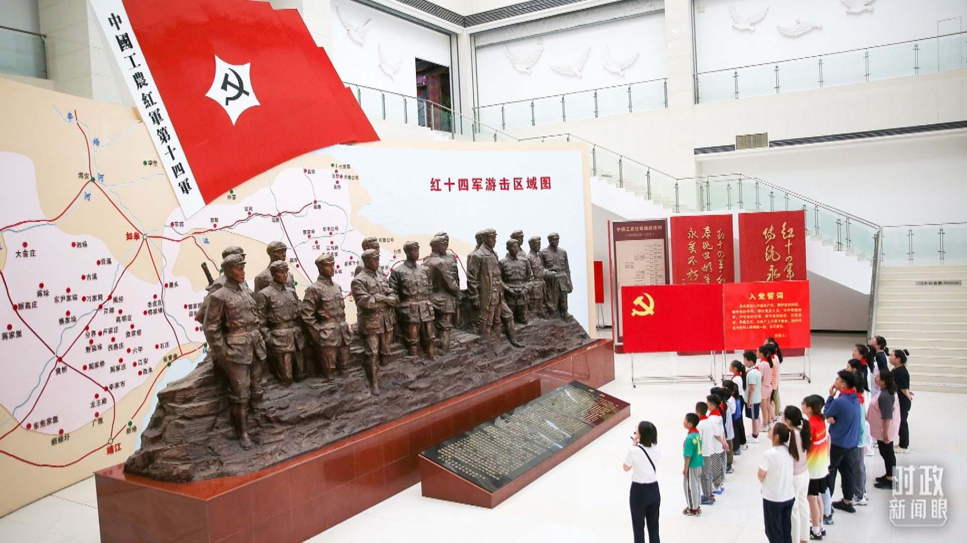 △2024年7月，江蘇南通，學(xué)生們參加暑期思政課實踐活動，參觀紅十四軍紀(jì)念館。（圖/視覺中國）