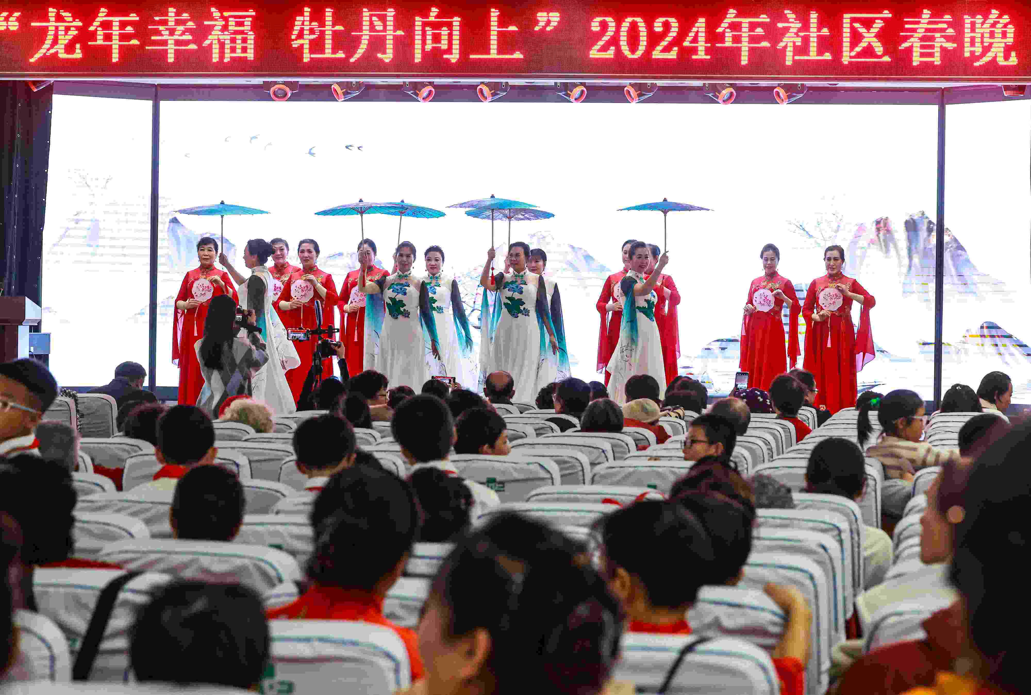 2024年1月29日，沈陽(yáng)，“龍年幸福 牡丹向上”龍年社區(qū)春晚在牡丹社區(qū)上演。