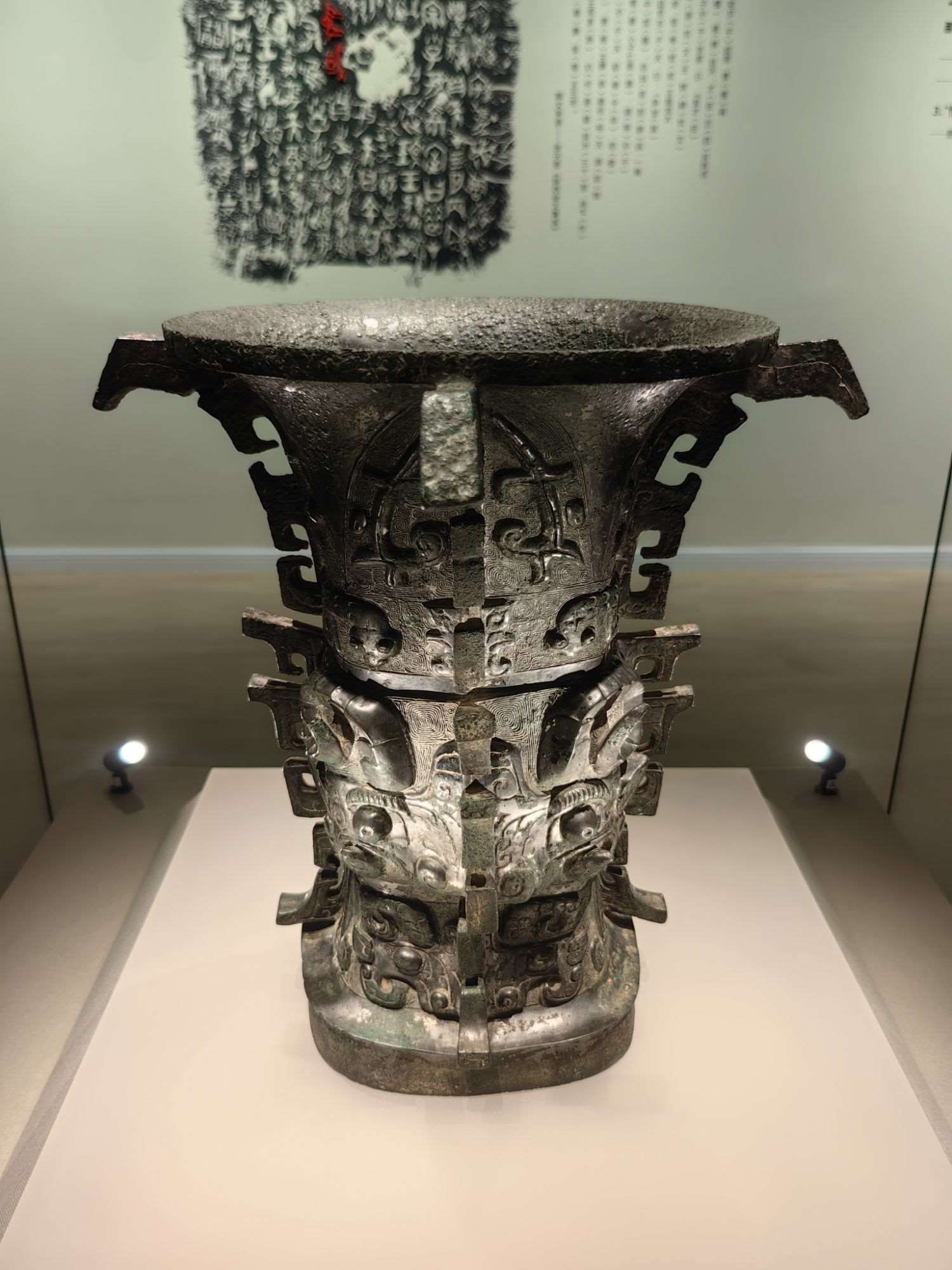 寶雞青銅器博物院的“鎮(zhèn)院之寶”何尊。高炳攝