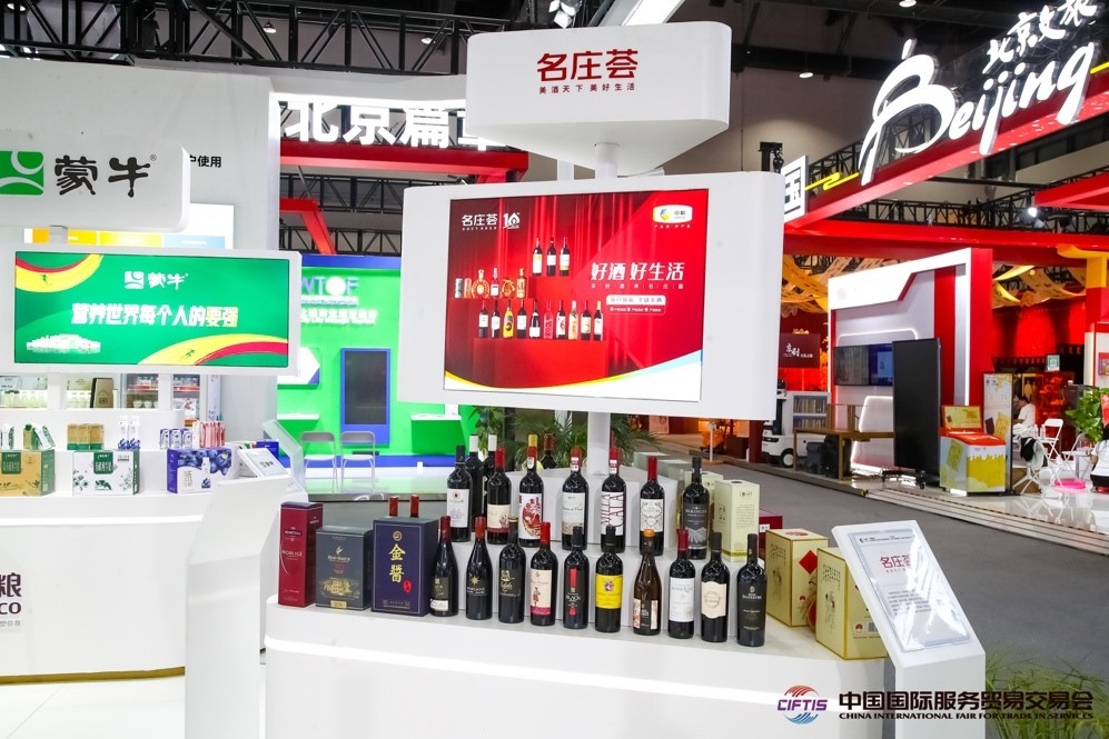 得益于農(nóng)糧供應(yīng)鏈，我國產(chǎn)品加速走向全球市場。來源：服貿(mào)會(huì)官網(wǎng)