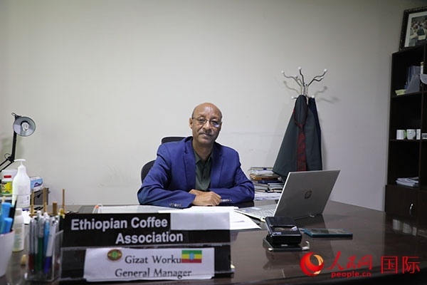 圖為埃塞俄比亞咖啡協(xié)會(huì)總經(jīng)理吉薩特·沃庫。人民網(wǎng)記者 沈小曉攝